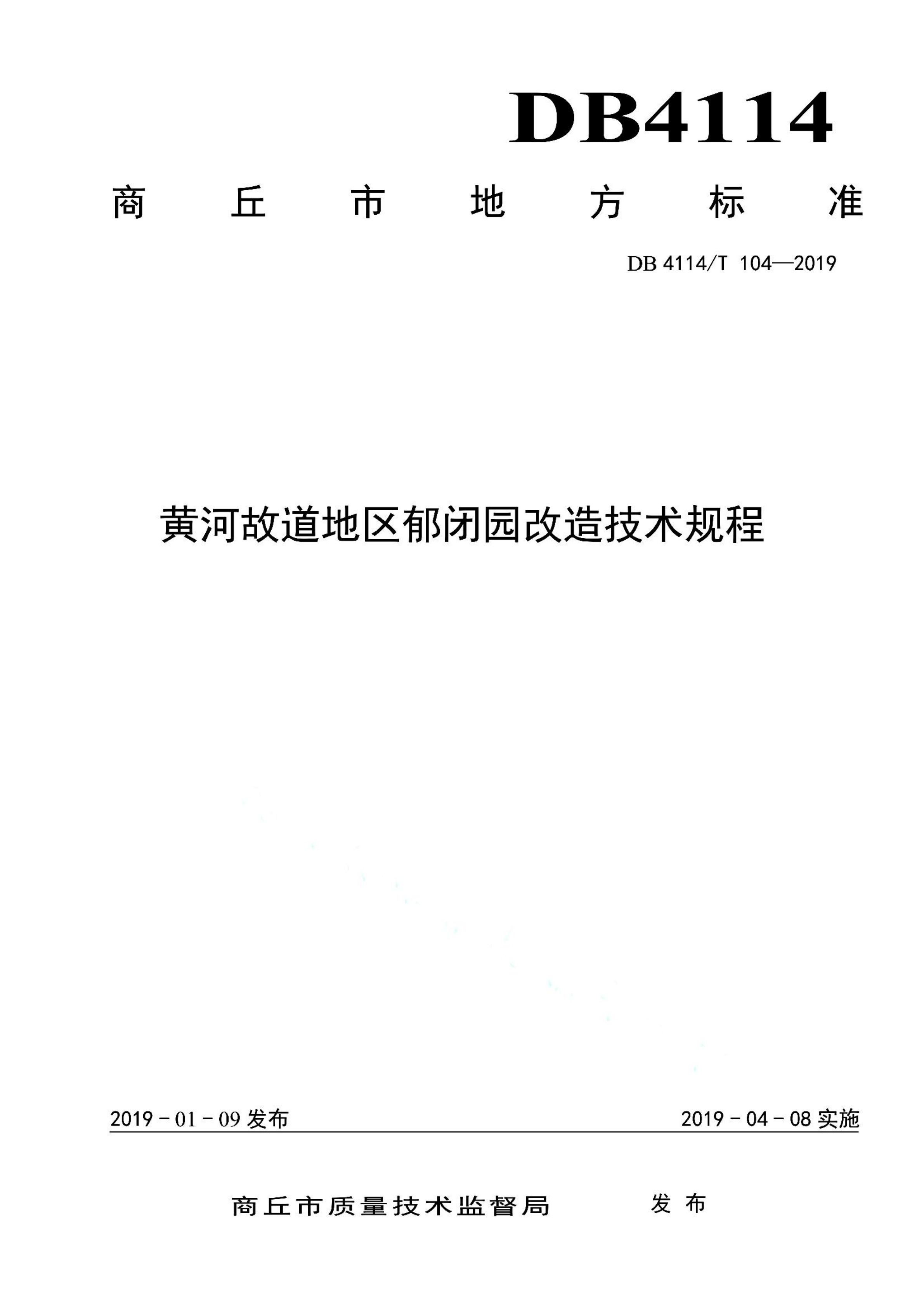 资源详情图